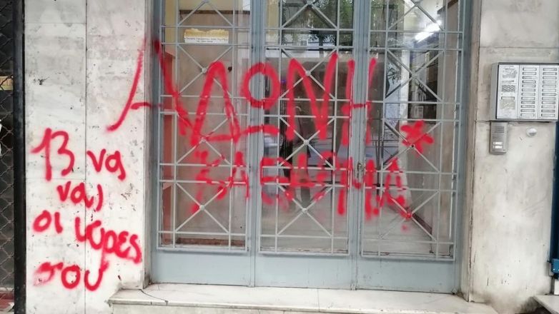 Επίθεση στο γραφείο του Άδωνι Γεωργιάδη: Έγραψαν με κόκκινη μπογιά σύνθημα για το εργασιακό νομοσχέδιο