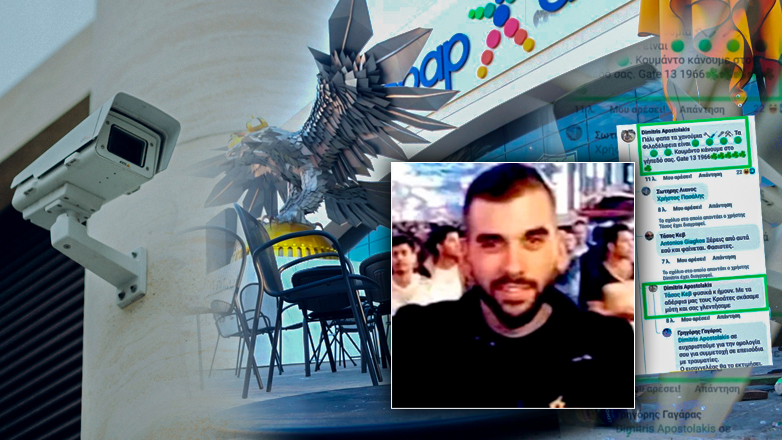 Φονικό στη Νέα Φιλαδέλφεια: «Με τα αδέλφια μας τους Κροάτες σκάσαμε μύτη και σας γλεντήσαμε»