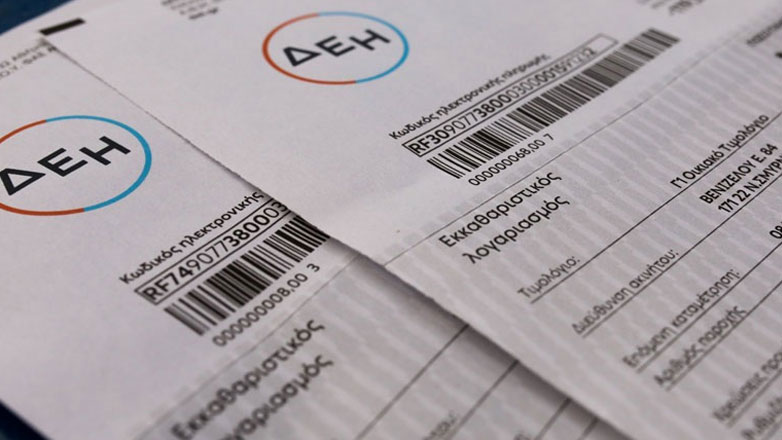 Αμετάβλητο το τιμολόγιο της ΔΕΗ τον Οκτώβριο