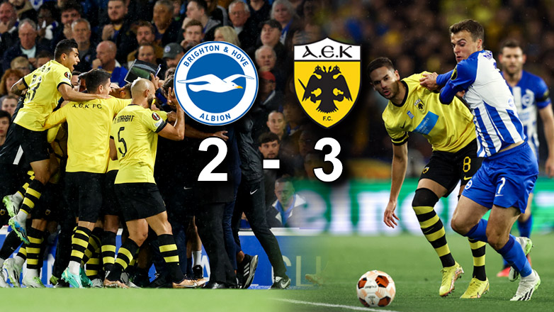 AEK είσαι τρέλα…