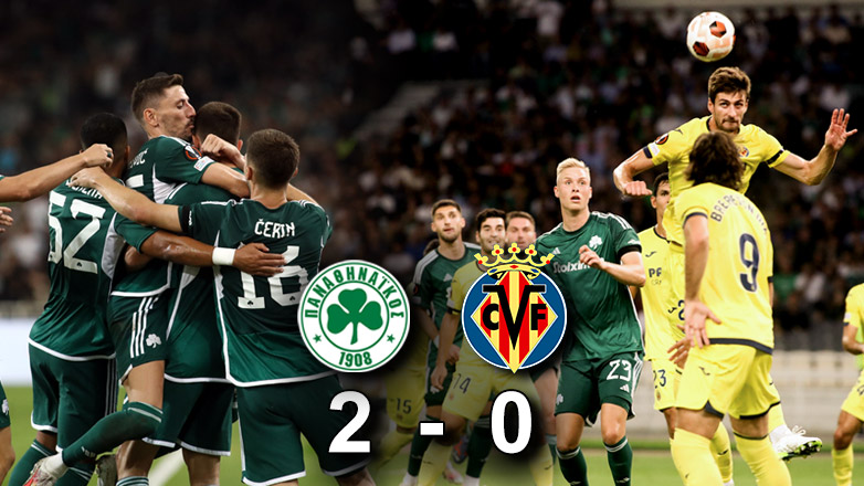 Πανάθα από τα παλιά…