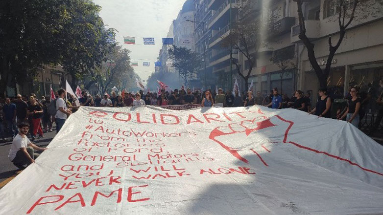 Ολοκληρώθηκε η πορεία διαμαρτυρίας στη Θεσσαλονίκη για το εργασιακό νομοσχέδιο