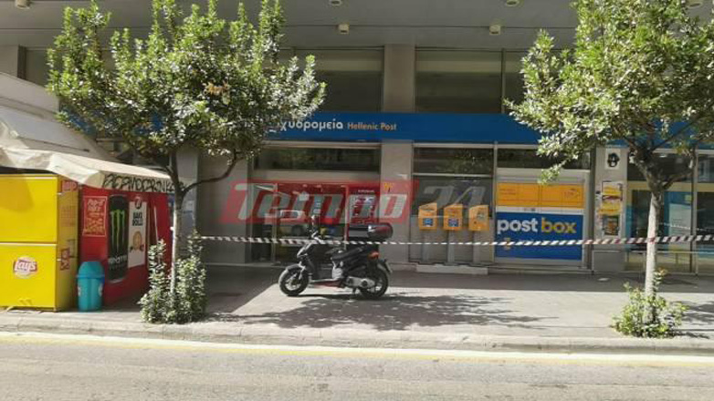 Λήξη συναγερμού στα ΕΛΤΑ της Πάτρας για ύποπτο φάκελο με παραλήπτη τον ΣΥΡΙΖΑ