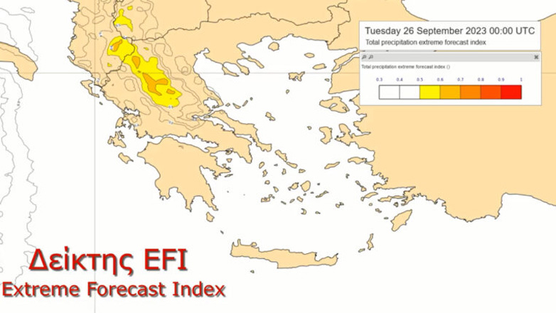 Έρχεται έκτακτο δελτίο επιδείνωσης καιρού από την ΕΜΥ