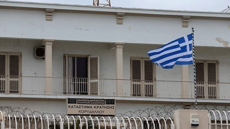 Ξεκίνησε η διαδικασία για την κατασκευή φυλακών στον Ασπρόπυργο όπου θα μεταφερθούν οι φυλακές Κορυδαλλού