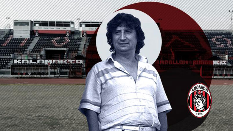 Ο Δήμος Καλαμαριάς έδωσε το όνομα του Βασίλη Τριανταφυλλίδη (Χάρρυ Κλυνν) στο γήπεδο του Απόλλωνα