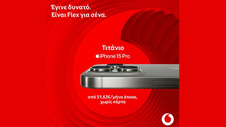 Τα ολοκαίνουργια iPhone 15 και AirPods Pro έφτασαν στα καταστήματα Vodafone στο Vodafone eShop