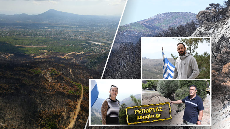 SOS από τους κατοίκους της Πάρνηθας – «Φοβόμαστε και την παραμικρή ψιχάλα»