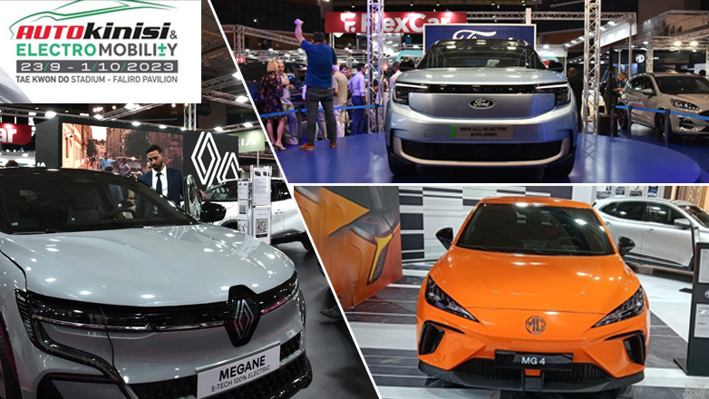 Στο Κλειστό Γήπεδο Π. Φαλήρου η φετινή Έκθεση «Αυτοκίνηση – Electromobility 2023»
