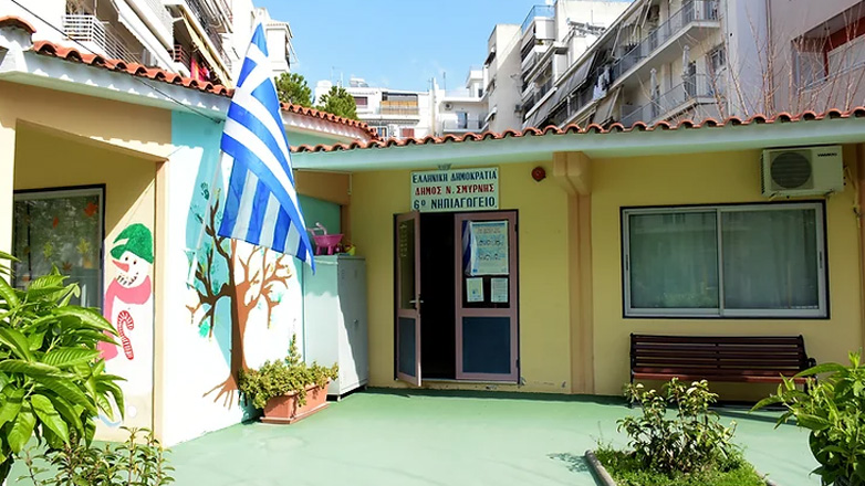 Έβαλαν λουκέτο στο 6ο Νηπιαγωγείο Νέας Σμύρνης