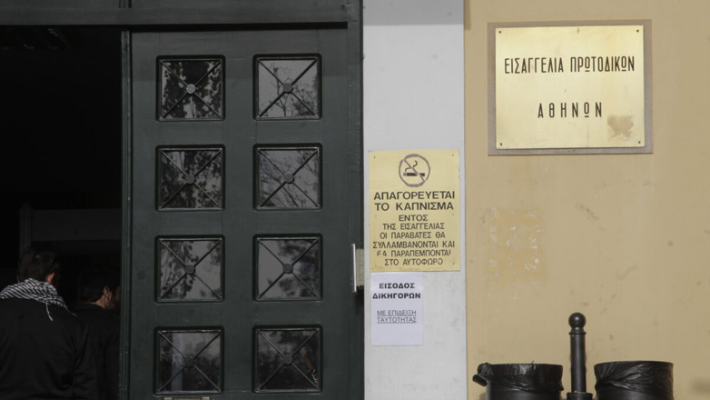 Η Καλλιόπη Βαρδάκη εκλέχθηκε νέα προϊσταμένη της Εισαγγελίας Εφετών Αθηνών