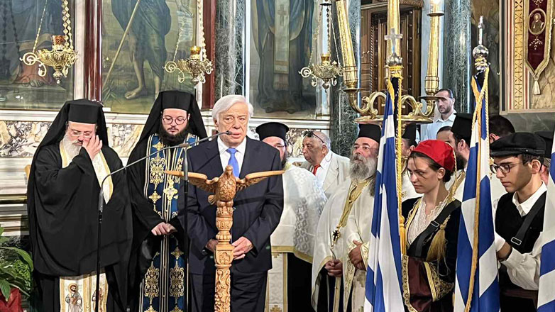 Π. Παυλόπουλος: Η Άλωση της Τριπολιτσάς αποτέλεσε την απαρχή και το «θεμέλιο» της Εθνεγερσίας του 1821