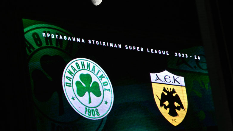 Συνελήφθησαν δύο άτομα πριν την έναρξη του αγώνα Παναθηναϊκός – ΑΕΚ