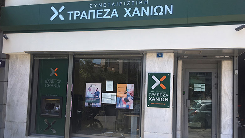 Η Τραπεζική στη σύγχρονη εποχή στο επίκεντρο του Συνεδρίου που διοργανώνει η Συνεταιριστική Τράπεζα Χανίων