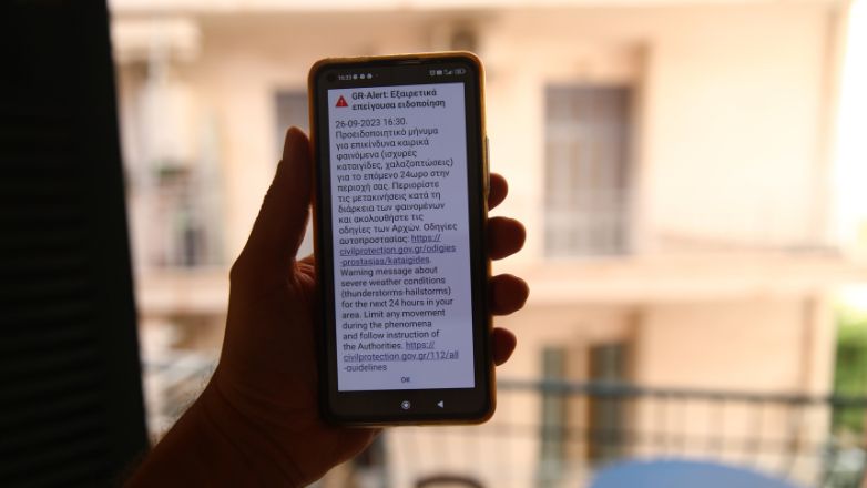 Γκάφα με το 112 – Έστειλαν προειδοποιητικό μήνυμα στην Αττική