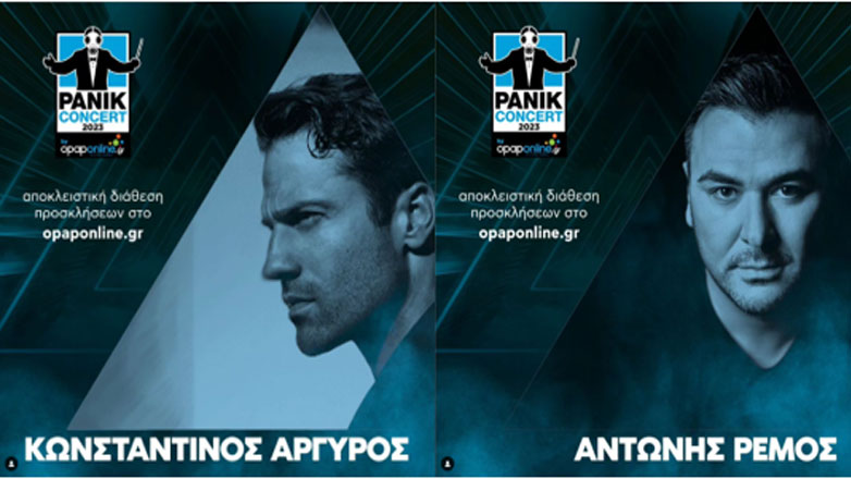 Ρέμος, Αργυρός, Φουρέιρα, Βανδή, Ασλανίδου, Γαρμπή και πολλοί ακόμη καλλιτέχνες στο Panik Concert 2023 x opaponline.gr