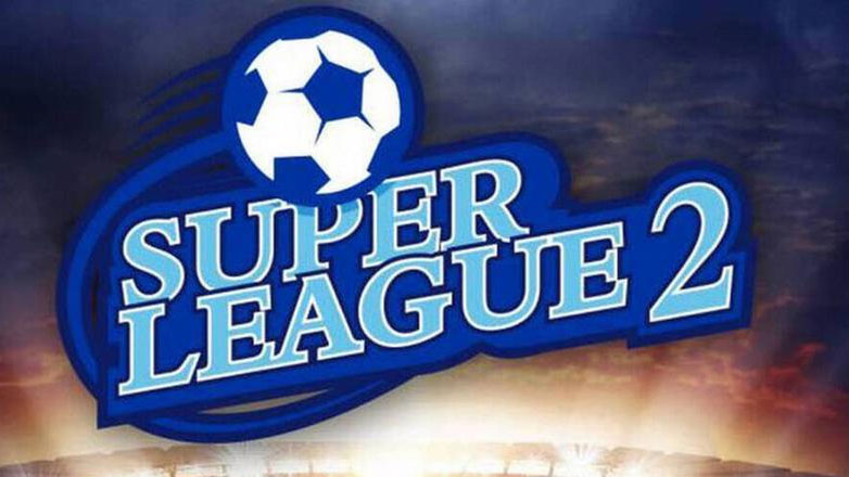 Super League 2: Το πρόγραμμα της 2ης αγωνιστικής