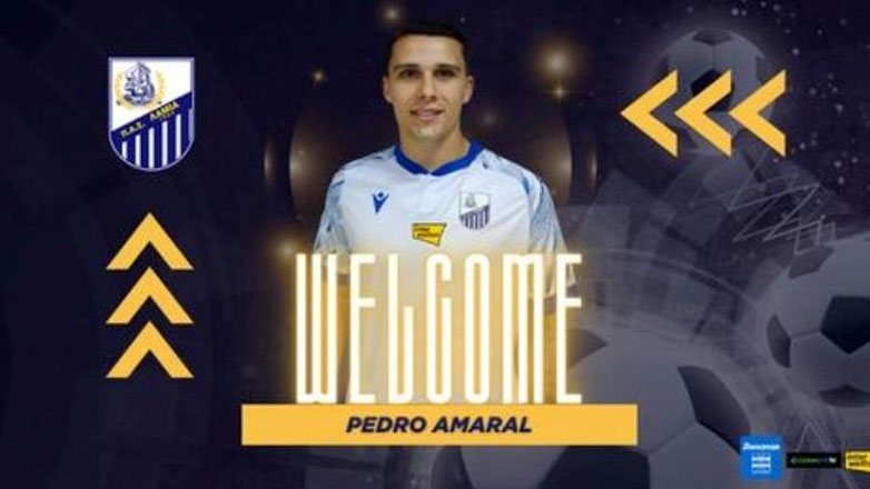 Λαμία: Ανακοίνωσε τον Αμαράλ