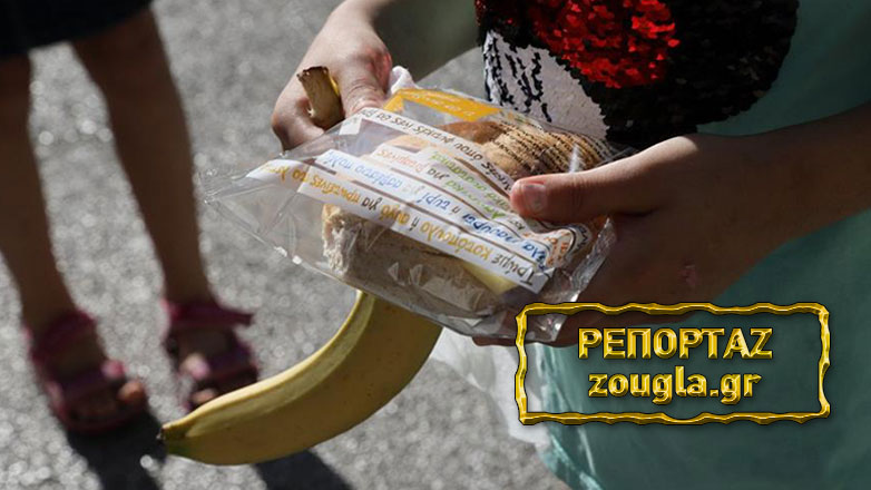 Σχολικά Γεύματα: Καταγγελία για επιλεκτική συμπεριφορά του υπ. Παιδείας σε Δημοτικά σχολεία της Νίκαιας