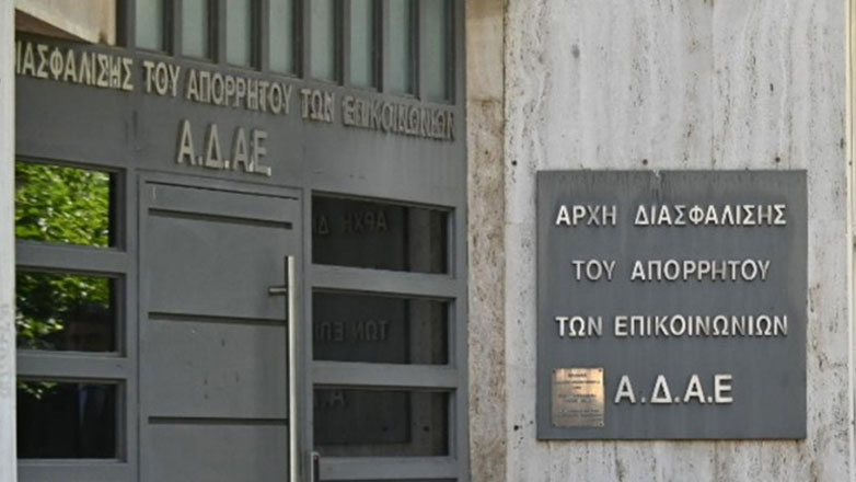 Αλλαγές στη σύνθεση της ΑΔΑΕ ενέκρινε η Βουλή