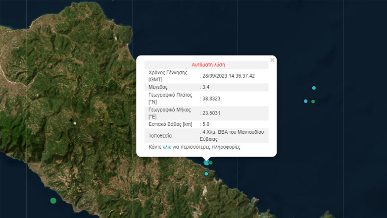 Σεισμός 3,4 Ρίχτερ στο Μαντούδι Ευβοίας