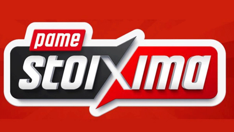 Σούπερ προσφορά* στο Super Cup του μπάσκετ από το Pamestoixima.gr