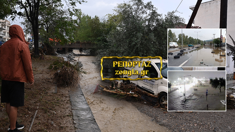 Η κάμερα της «Ζούγκλας» καταγράφει εικόνες αποκάλυψης στον Βόλο