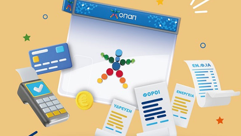 Πώς θα πληρώσετε τις φορο-υποχρεώσεις που λήγουν