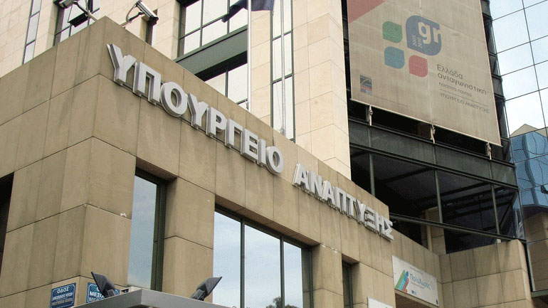 Μικρό πρόστιμο στην εταιρεία είσπραξης οφειλών DoValue Greece