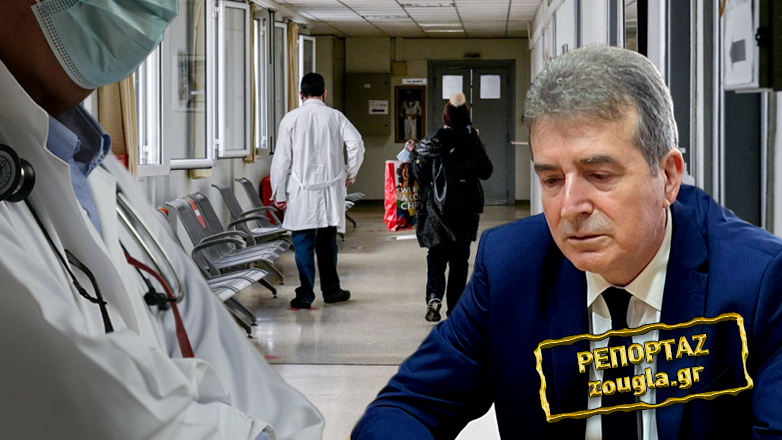 Να τους χαίρεστε κύριε Χρυσοχοΐδη