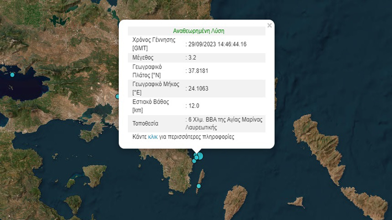 Σεισμός 3,2 Ρίχτερ στο Λαύριο