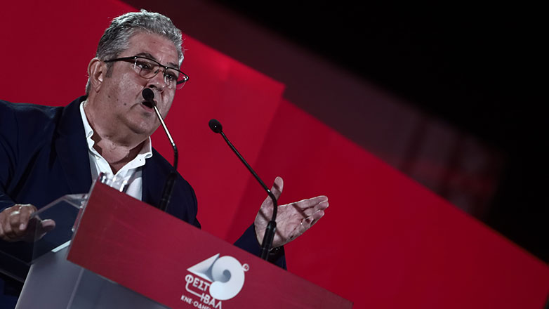 Κουτσούμπας σε συγκέντρωση στη Νέα Ιωνία: Ελάτε να βαδίσουμε μαζί στον δρόμο της τιμής και του αγώνα Κουτσούμπας σε συγκέντρωση στη Νέα Ιωνία: Ελάτε να βαδίσουμε μαζί στον δρόμο της τιμής και του αγώνα