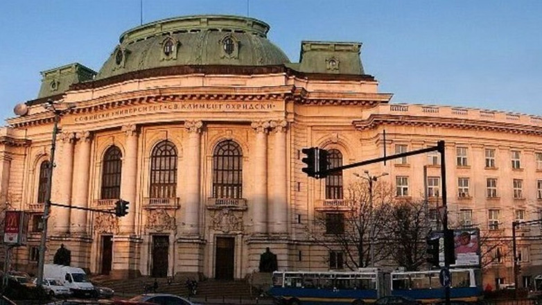 Το Ίδρυμα Ωνάση στηρίζει το Τμήμα Νεοελληνικής Φιλολογίας του Πανεπιστημίου της Σόφιας