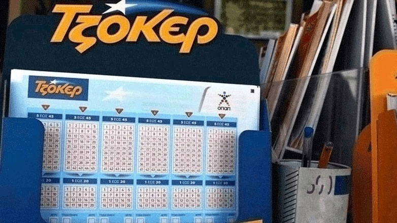 Διπλό τζακ ποτ στο Τζόκερ