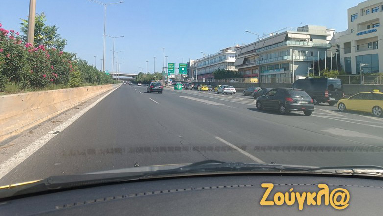 Κυκλοφοριακό κομφούζιο στην Αττική Οδό