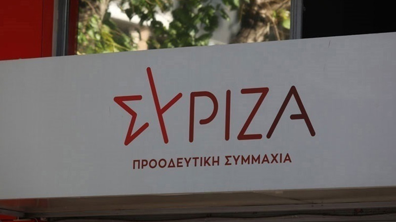 ΣΥΡΙΖΑ για προσχέδιο προϋπολογισμού: Εμμονή στην αδιέξοδη οικονομική πολιτική της ΝΔ