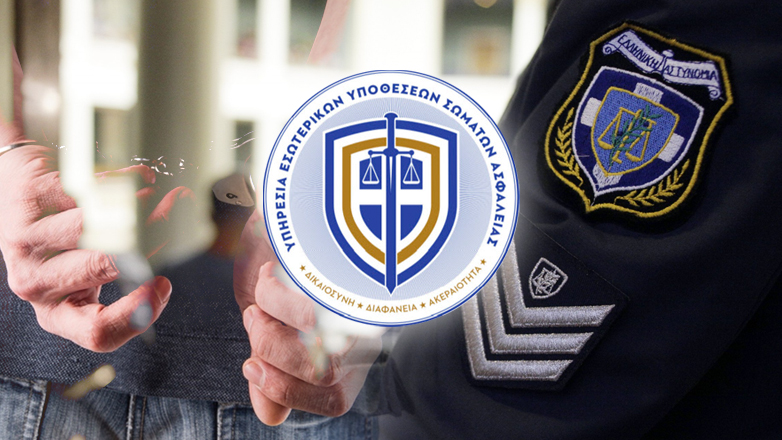 Συνελήφθη αστυνομικός για σωματεμπορία και βιασμό