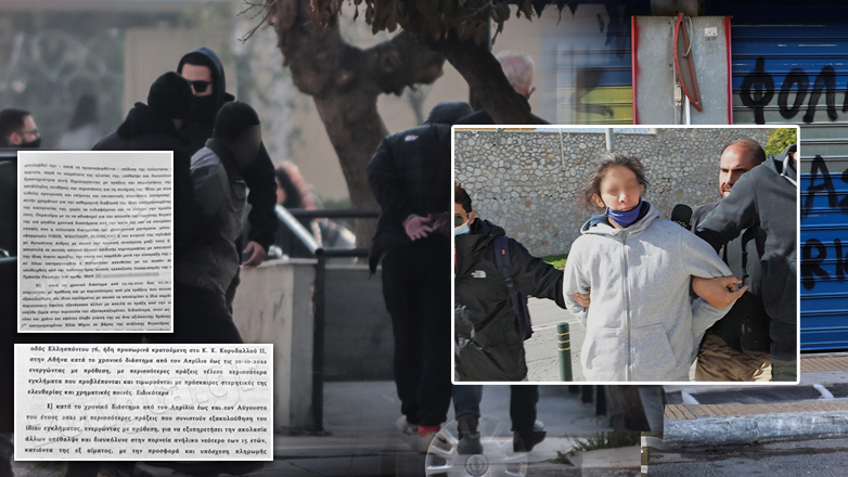 Για διακεκριμένη μαστροπεία και παιδική πορνογραφία κατηγορείται η μητέρα της 12χρονης στον Κολωνό