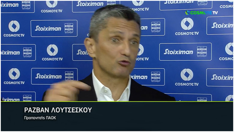 Ραζβάν Λουτσέσκου, να ποιος είναι ο «εγκληματίας» που έκλεψε τη νίκη από τον Π.Α.Ο.Κ.