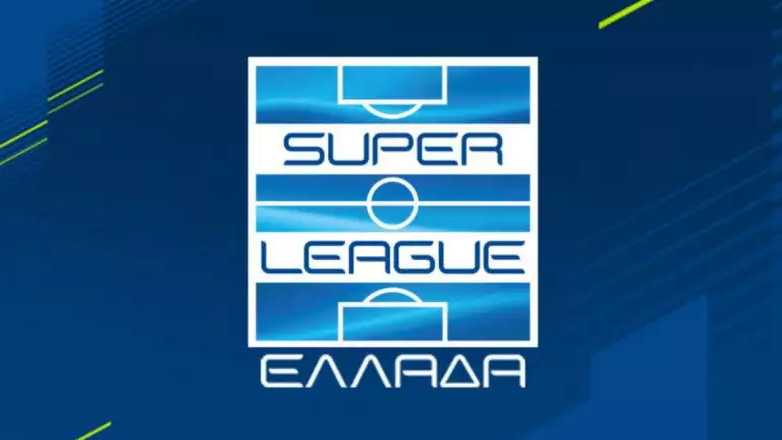 Super League: Αίτημα να εξεταστούν τα βιογραφικά των τριών υποψηφίων της ΚΕΔ στην ΕΕΠ πριν την επόμενη συνεδρίαση