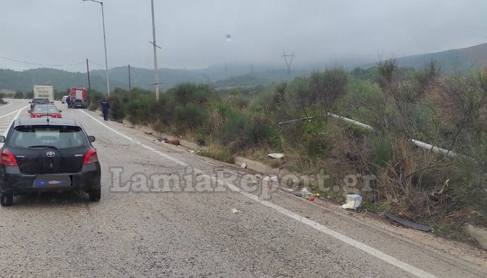 οικογένεια