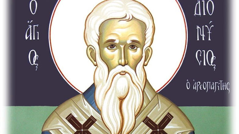 Ποιος ήταν ο Άγιος Διονύσιος ο Αρεοπαγίτης που τιμάται σήμερα