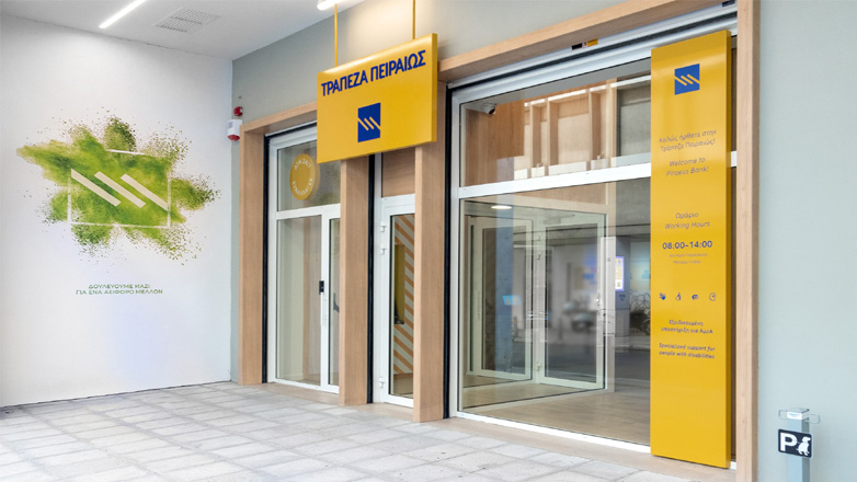 Η Τράπεζα Πειραιώς εκσυγχρονίζει και αναβαθμίζει  το δίκτυο των καταστημάτων της