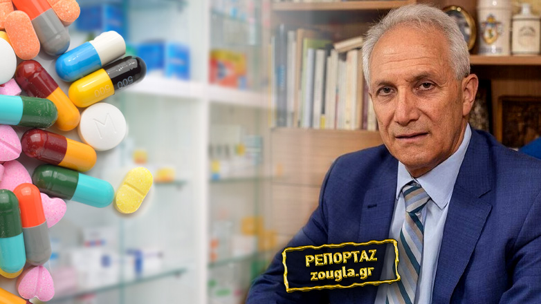 Τι έχει να πει τώρα ο πρόεδρος του Πανελληνίου Φαρμακευτικού Συλλόγου;