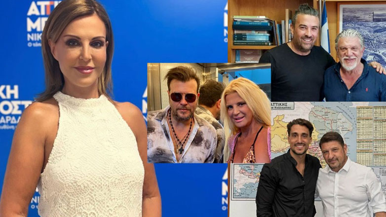 Οι επώνυμοι που κατεβαίνουν στις αυτοδιοικητικές εκλογές αυτή την Κυριακή