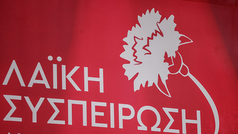 Λαϊκή Συσπείρωση: Κοινή δήλωση των υποψηφίων της σε Περιφέρεια Κ. Μακεδονίας και Δήμο Θεσσαλονίκης για την επίσκεψη του πρωθυπουργού στην πόλη