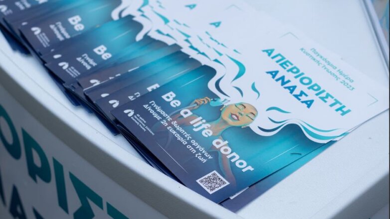 Συναυλία για τα 40 χρόνια Πανελλήνιου Συλλόγου Κυστικής Ίνωσης