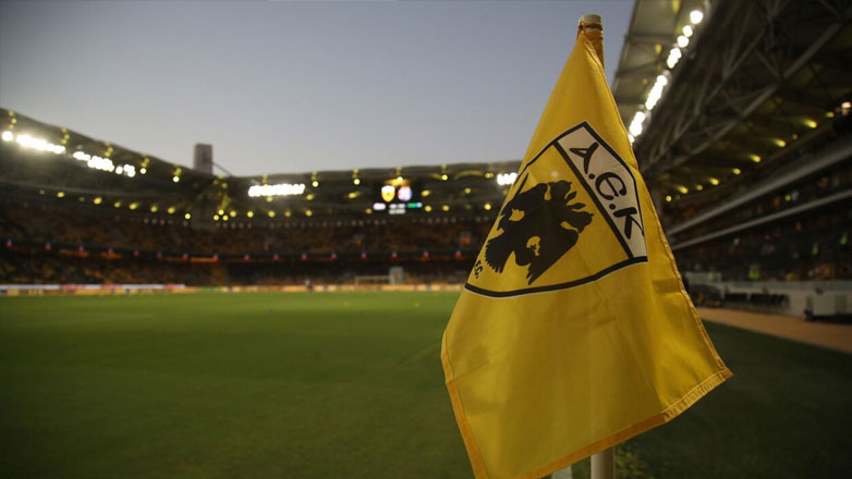 ΑΕΚ: Ανακοίνωση εν όψει του αγώνα με τον Άγιαξ