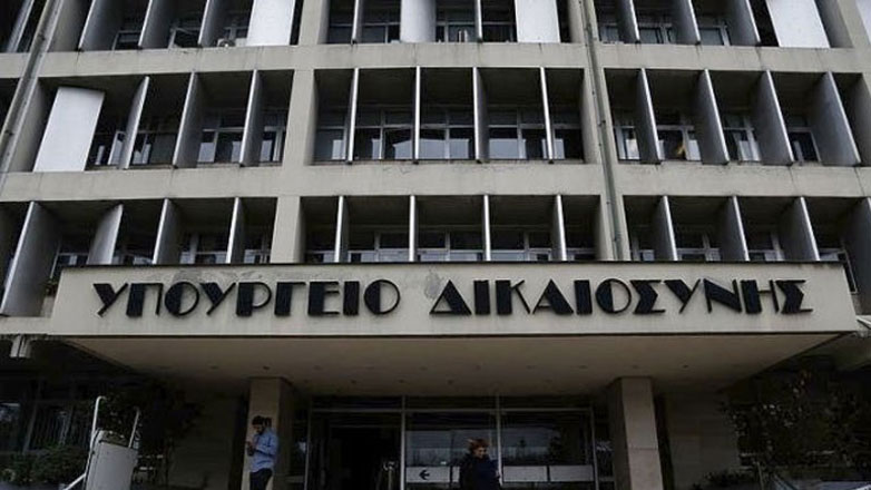 Προκήρυξη του υπουργείου Δικαιοσύνης για την πρόσληψη 500 ένστολων της Δικαστικής Αστυνομίας