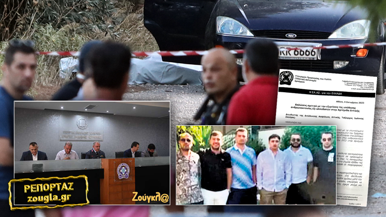 Με πολιτικό άσυλο οι δύο Τούρκοι δολοφόνοι στην Ελλάδα